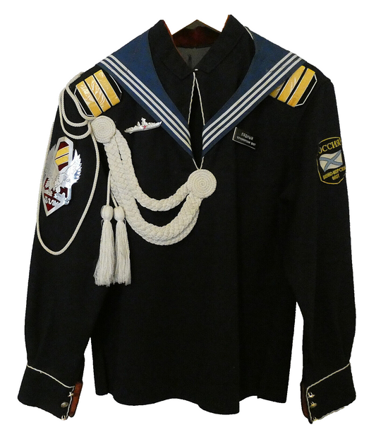 Russian Navy Pea Jacket, Top, Trousers, Telnyashka (sleeveless) Set