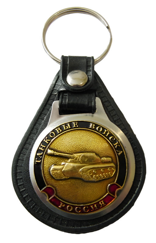 Russian Souvenir Keyring Army Navy Air Force KGB FSB GRU Tanks Gagarin USSR