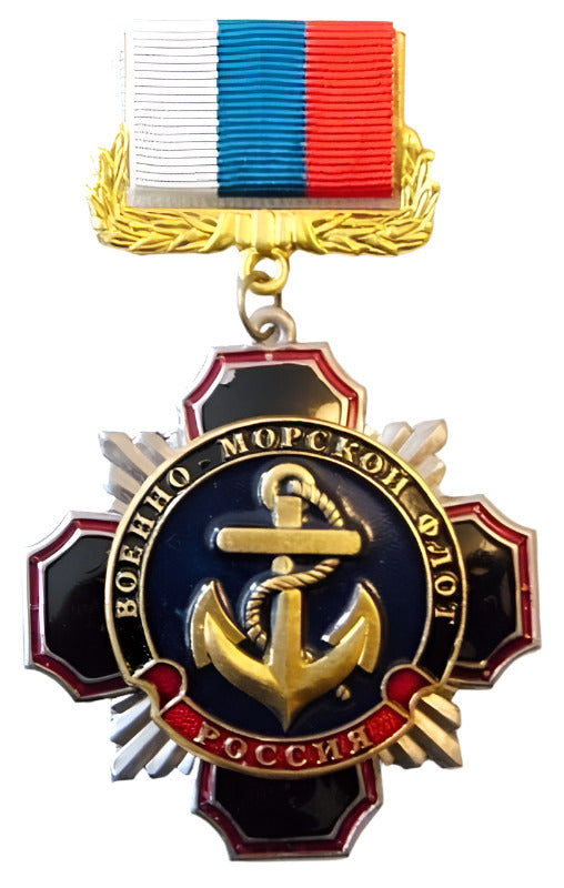 Russian Souvenir Military Medal Badges FSB Navy Submarine Marines Space USSR
