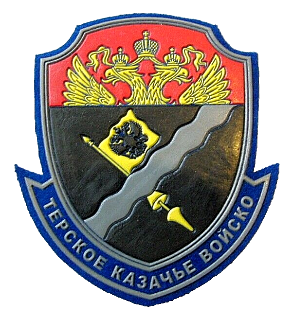 Russian Tersk Cossack Army Military Patch Badge Sew On Wool Rubber 12 x 10 cm