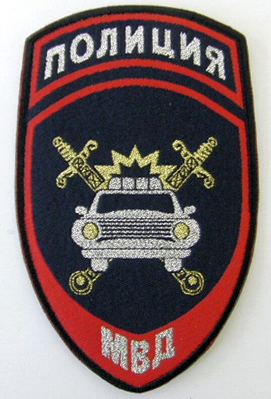 Russian Traffic Police MVD MIA Sew On Sleeve Patch Embroidered Insignia New