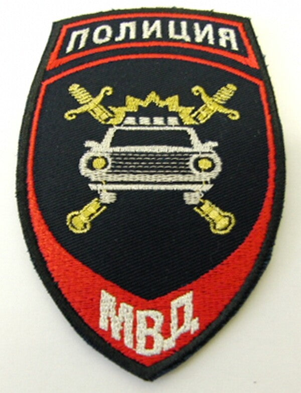 Russian Traffic Police MVD MIA Sew On Sleeve Patch Embroidered Insignia New