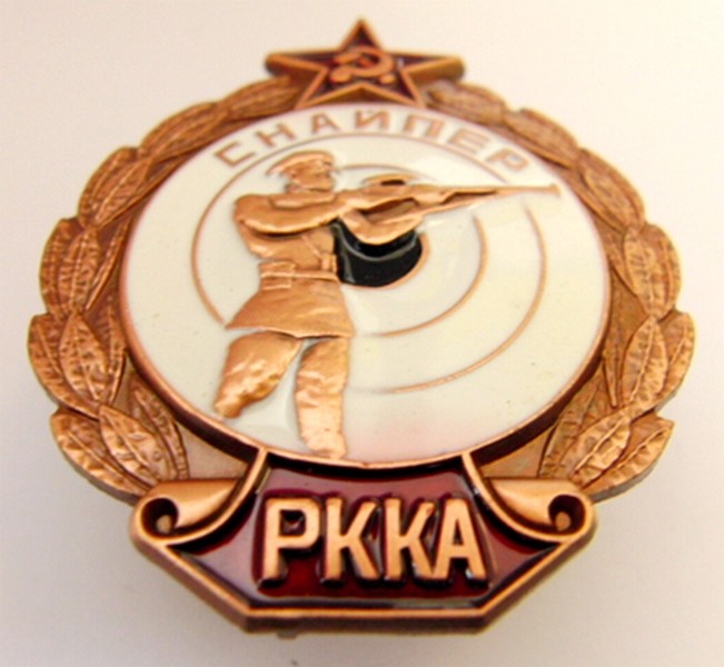 SNIPER RKKA - USSR Red Army Russian Metal Enamel Screw Badge Copy