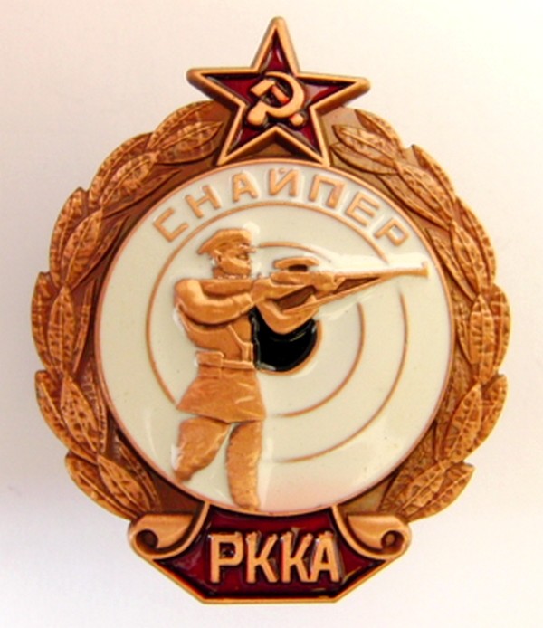SNIPER RKKA - USSR Red Army Russian Metal Enamel Screw Badge Copy