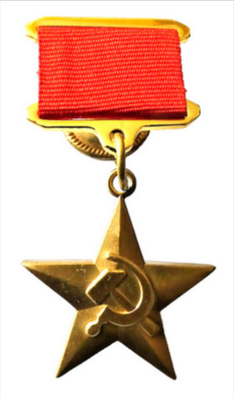 USSR Soviet Hero of Socialist Labour Gold Star medal order
