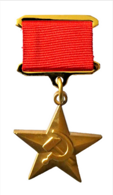 USSR Soviet Hero of Socialist Labour Gold Star medal order