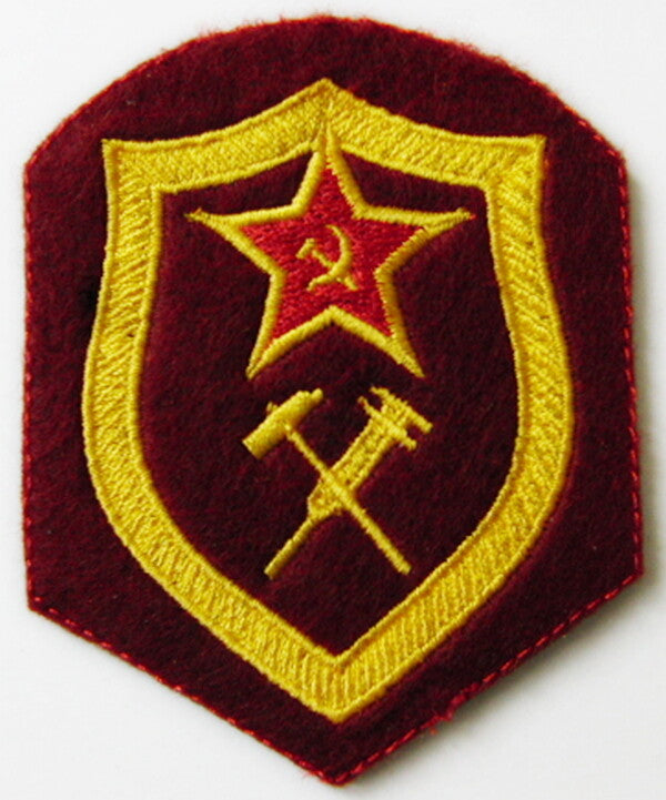 USSR Army Fire Brigade Internal Troops Firefighters Patch Embroidered Hook Loop