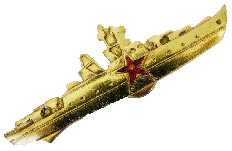 USSR Russian Navy SHIP COMMANDER Badge Gold Colour Original