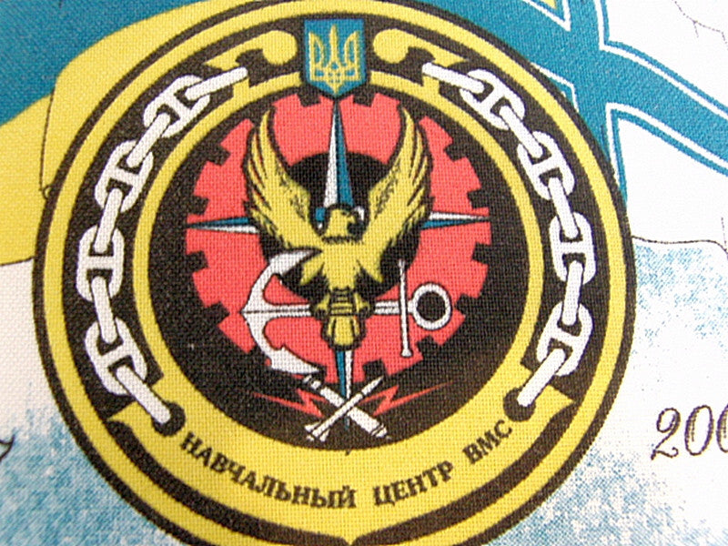 Ukrainian Navy Training Centre Sebastopol 1997-2007 Pennant 26 x 16 cm Original