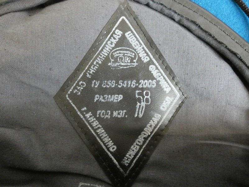 Original Russian Army VDV Airborne Troops Beret