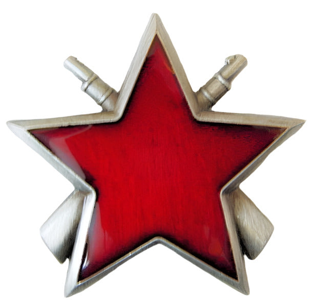 WWII Yugoslavian Partisan Star, 3rd Class.
High quality replica.