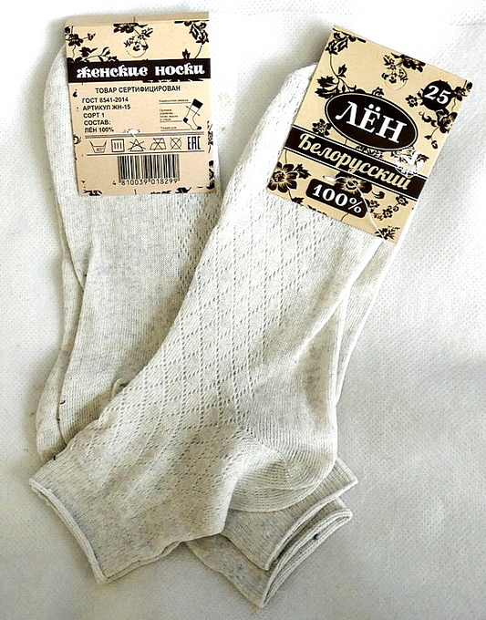 Women's 100% Natural Linen Belorussian Flax Socks 4 Pairs Size M Europe 39/40