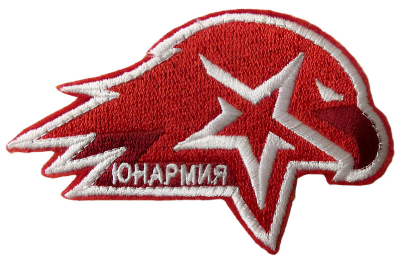 YUNARMIA Russian Young Army Cadets Patch Badge Embroidered Stick On 9.5 cm