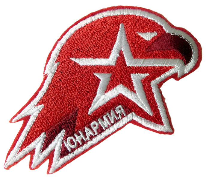 YUNARMIA Russian Young Army Cadets Patch Badge Embroidered Stick On 9.5 cm