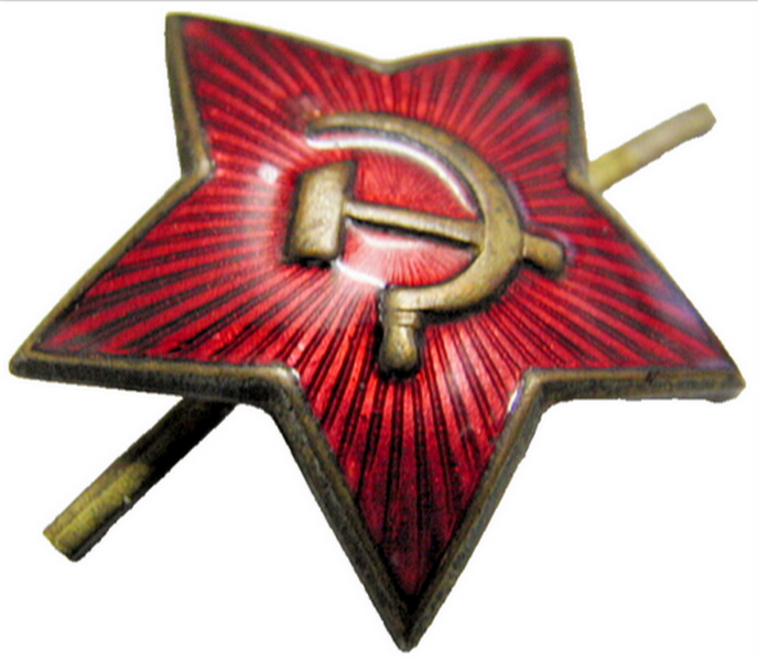 USSR Russian Insignia 