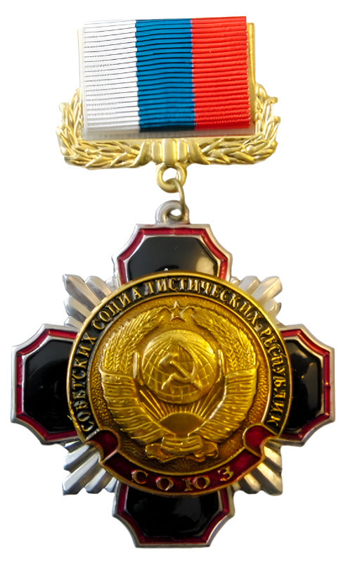 Russian Souvenir Military Medal Badges FSB Navy Submarine Marines Space USSR