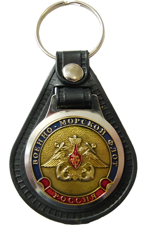 Russian Souvenir Keyring Army Navy Air Force KGB FSB GRU Tanks Gagarin USSR
