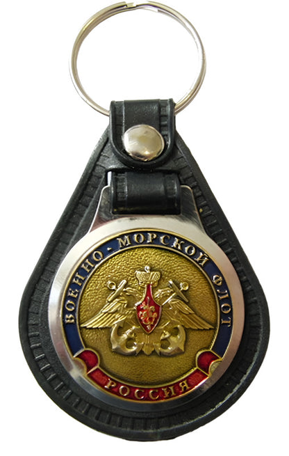 Russian Souvenir Keyring Army Navy Air Force KGB FSB GRU Tanks Gagarin USSR