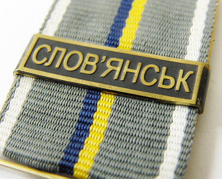 Original Ukrainian Military Medal ATO Period-
For Being Wounded in Battle