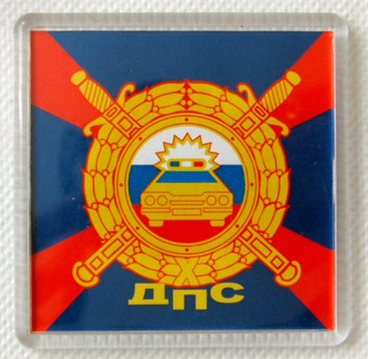 Russian Fridge Magnets - Born in USSR - T34 Berlin - Bear - Traffic Police DPS