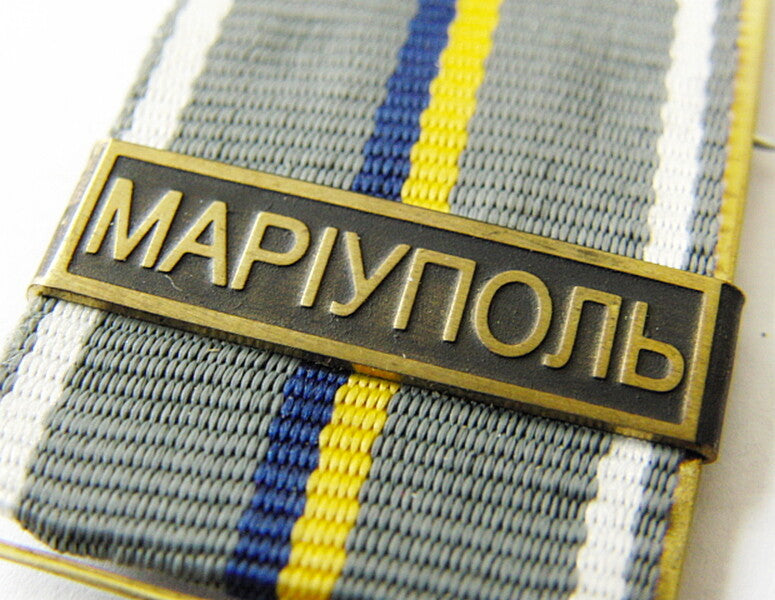 Original Ukrainian Military Medal ATO Period-
For Being Wounded in Battle