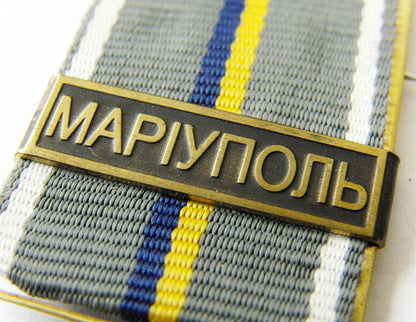 Original Ukrainian Military Medal ATO Period-
For Being Wounded in Battle