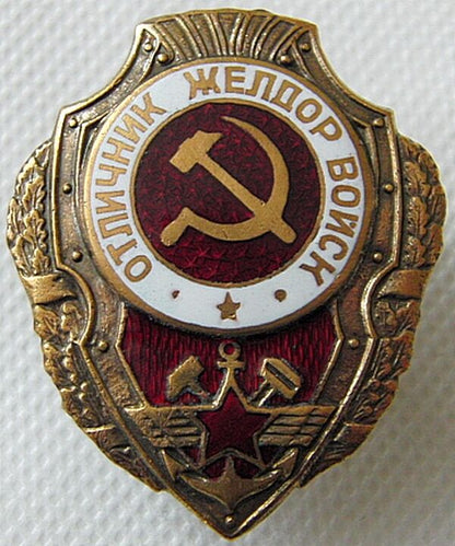 6425033