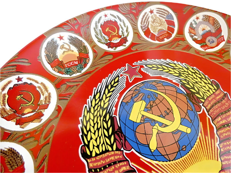 USSR State Emblem Coat of Arms Soviet Union Republics Ceramic Plate New