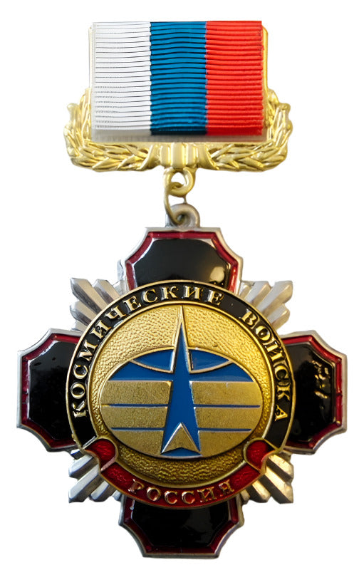 Russian Souvenir Military Medal Badges FSB Navy Submarine Marines Space USSR