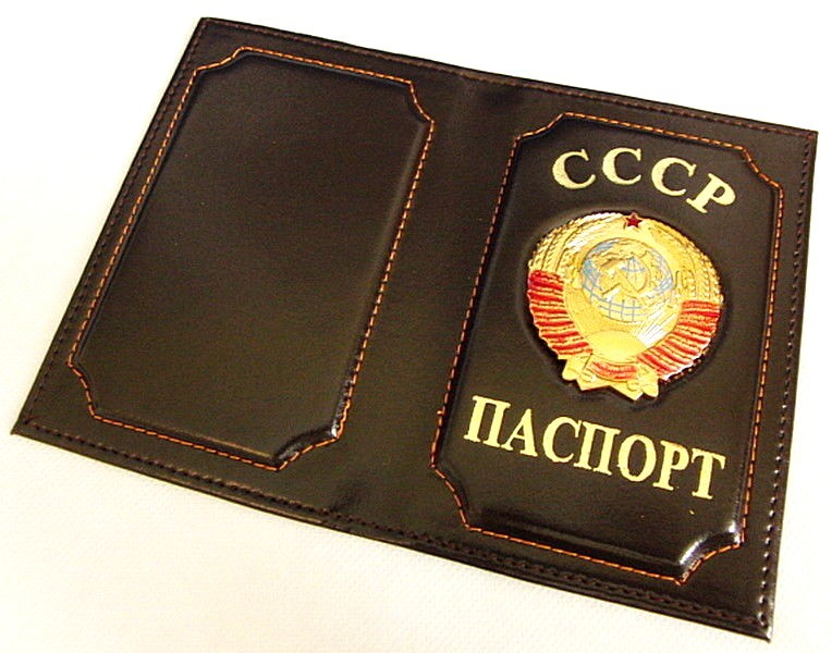USSR PASSPORT Real Leather Cover Holder with Metal Soviet Coat of Arms Badge New