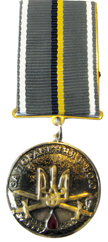 Original Ukrainian Military Medal ATO Period-
For Being Wounded in Battle