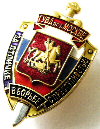Moscow Police Award Badge for Distinction in Fight Against Crime Original New