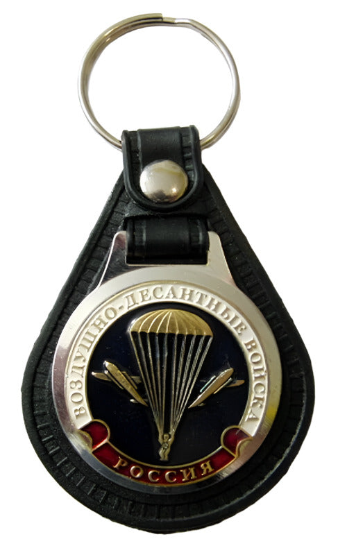 Russian Souvenir Keyring Army Navy Air Force KGB FSB GRU Tanks Gagarin USSR