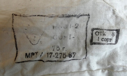 USSR Soviet Russian Army White Snow Camouflage Overalls Suit Height 2 *172-183cm