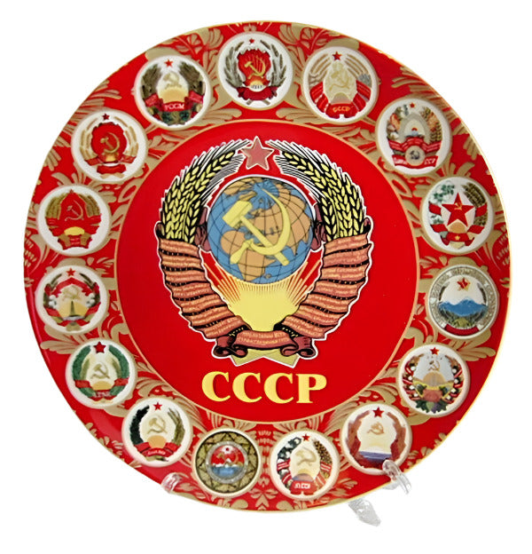USSR State Emblem Coat of Arms Soviet Union Republics Ceramic Plate New