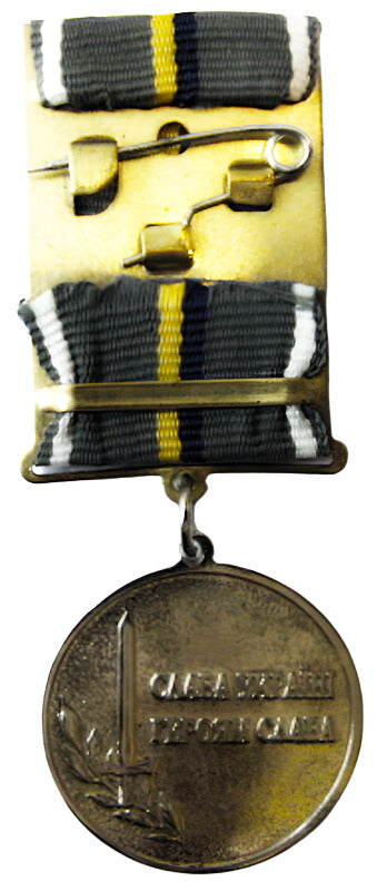 Original Ukrainian Military Medal ATO Period-
For Being Wounded in Battle