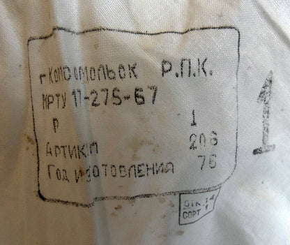 USSR Soviet Russian Army White Snow Camouflage Overalls Suit Height 1 max 172cm