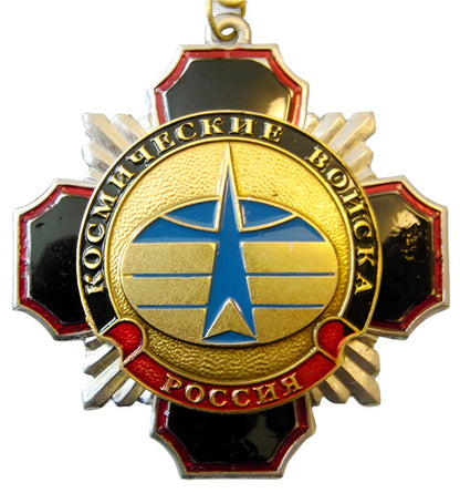 Russian Souvenir Military Medal Badges FSB Navy Submarine Marines Space USSR