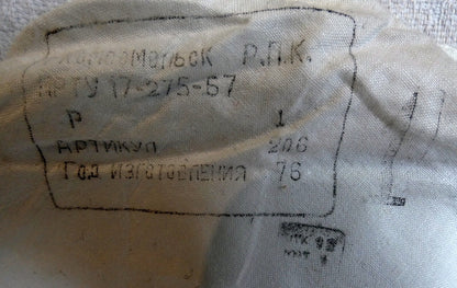 USSR Soviet Russian Army White Snow Camouflage Overalls Suit Height 1 max 172cm