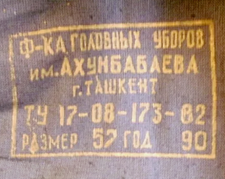 7USSR Soviet Russian Army Officer Afghanistan War Unif Cap Hat 56cm S Field Badge