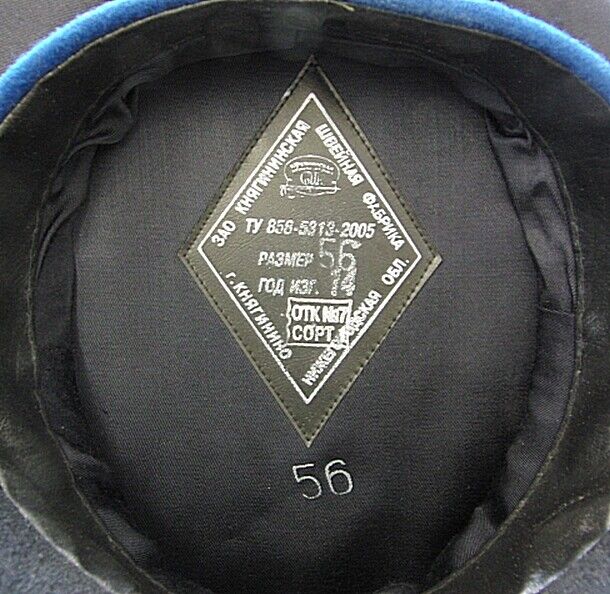 Russian FSB Federal Security Service Officer Visor Hat 
