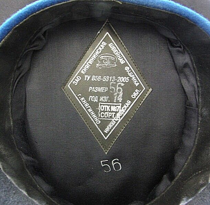 Russian FSB Federal Security Service Officer Visor Hat 