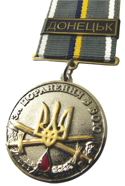 Original Ukrainian Military Medal ATO Period-
For Being Wounded in Battle