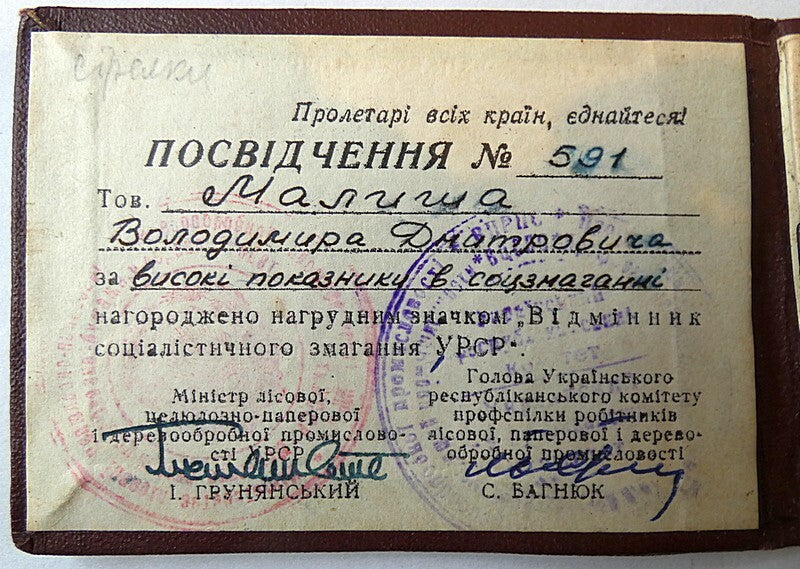 6401195