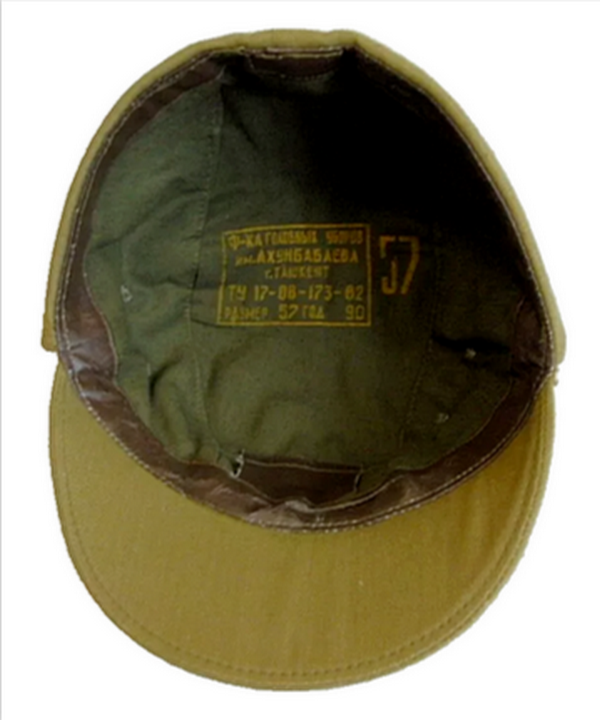 USSR Soviet Russian Army Officer Afghanistan War Unif Cap Hat 56cm S Field Badge