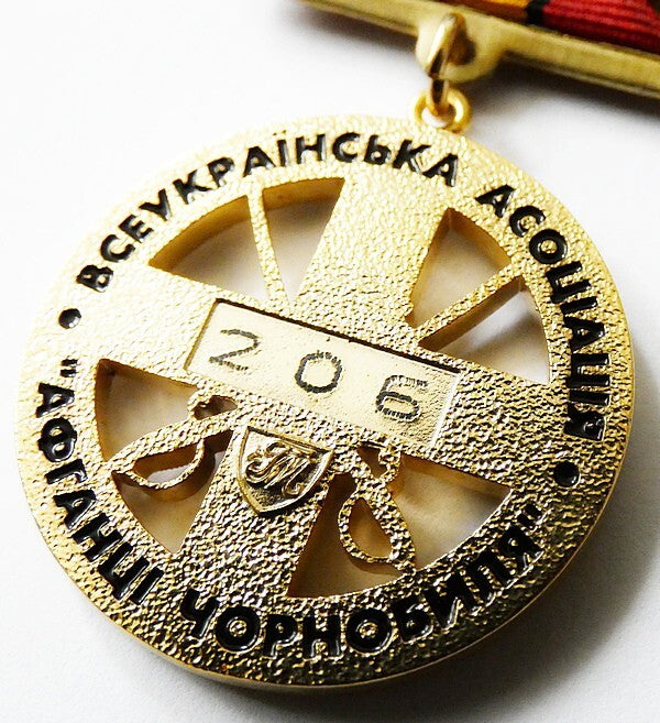 6400984