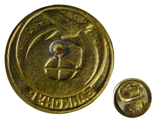 Baikonur Cosmodrome Buran Soviet Space Shuttle Russian Brass Pin Badge 3cm