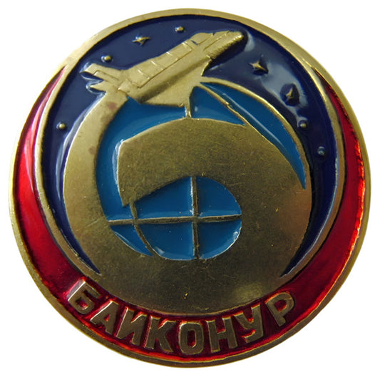 Baikonur Cosmodrome Buran Soviet Space Shuttle Russian Brass Pin Badge 3cm