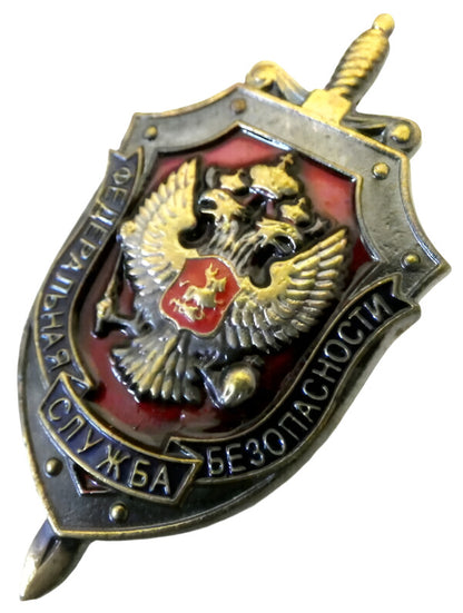 Federal Security Service of Russia FSB KGB Brass Badge Original New