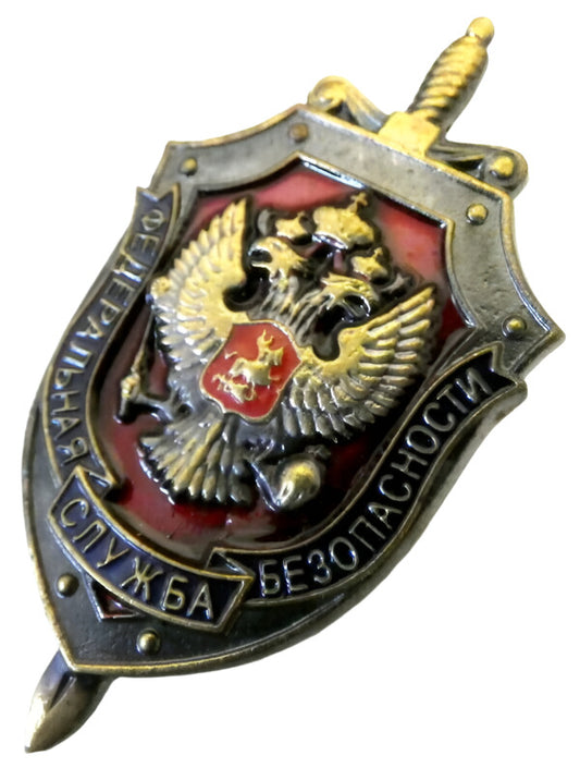 Federal Security Service of Russia FSB KGB Brass Badge Original New